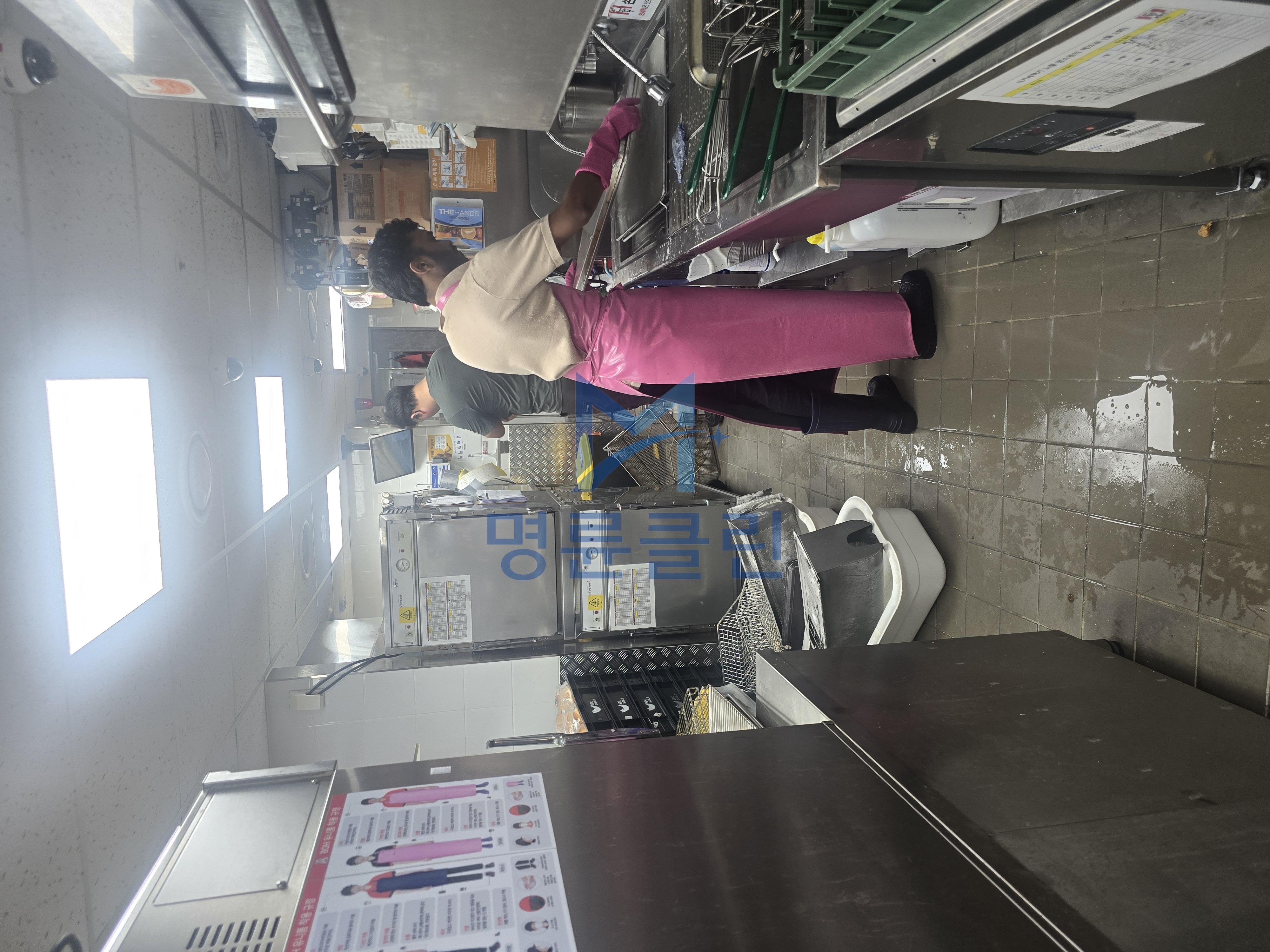 청소현장 사진