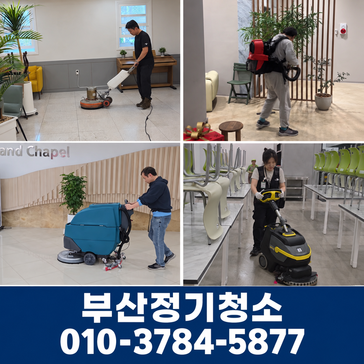 김해 한림면 공장 사무실 현장 다녀 왔습니다