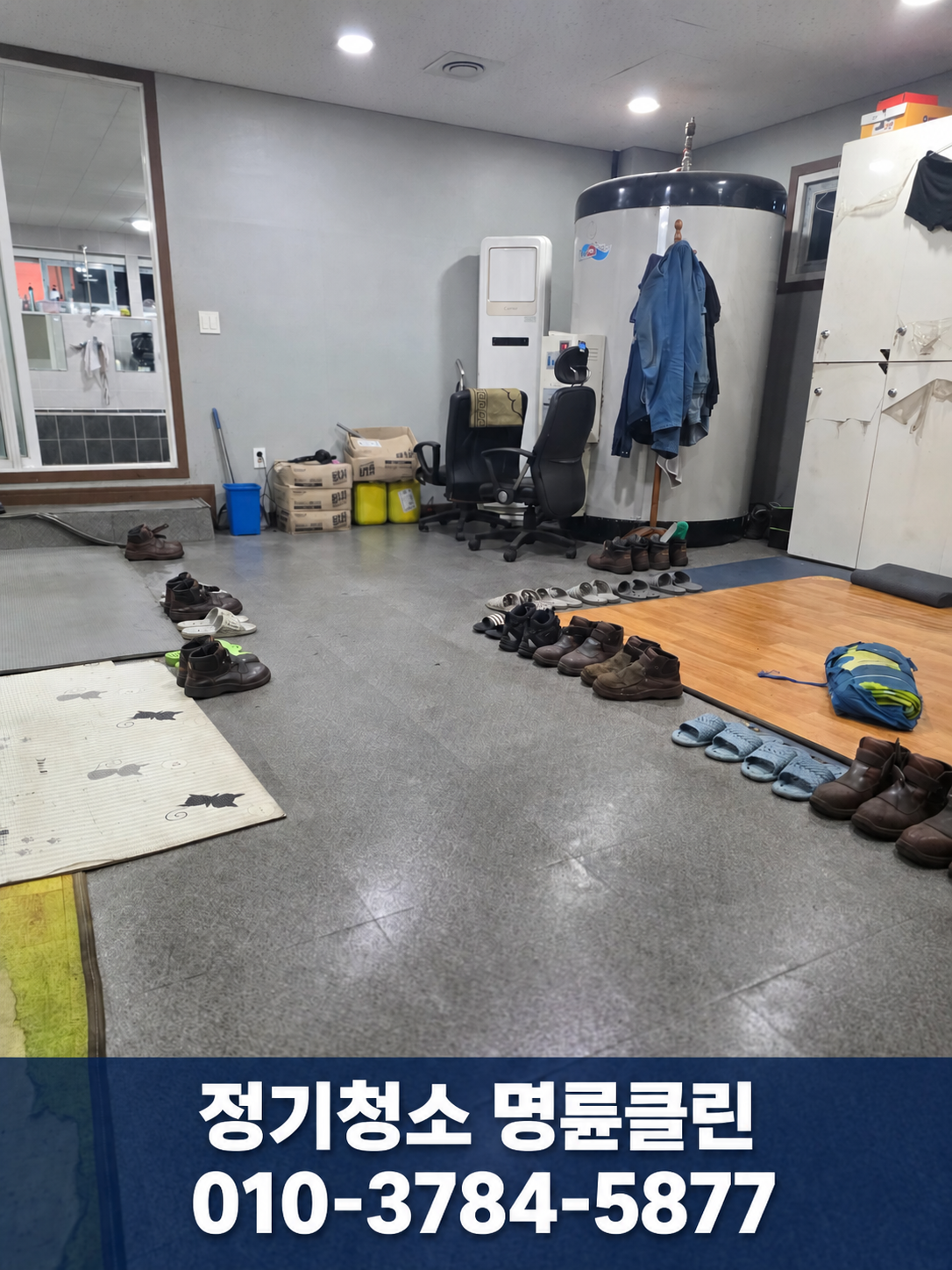 김해 한림면 공장 사무실 현장 다녀 왔습니다