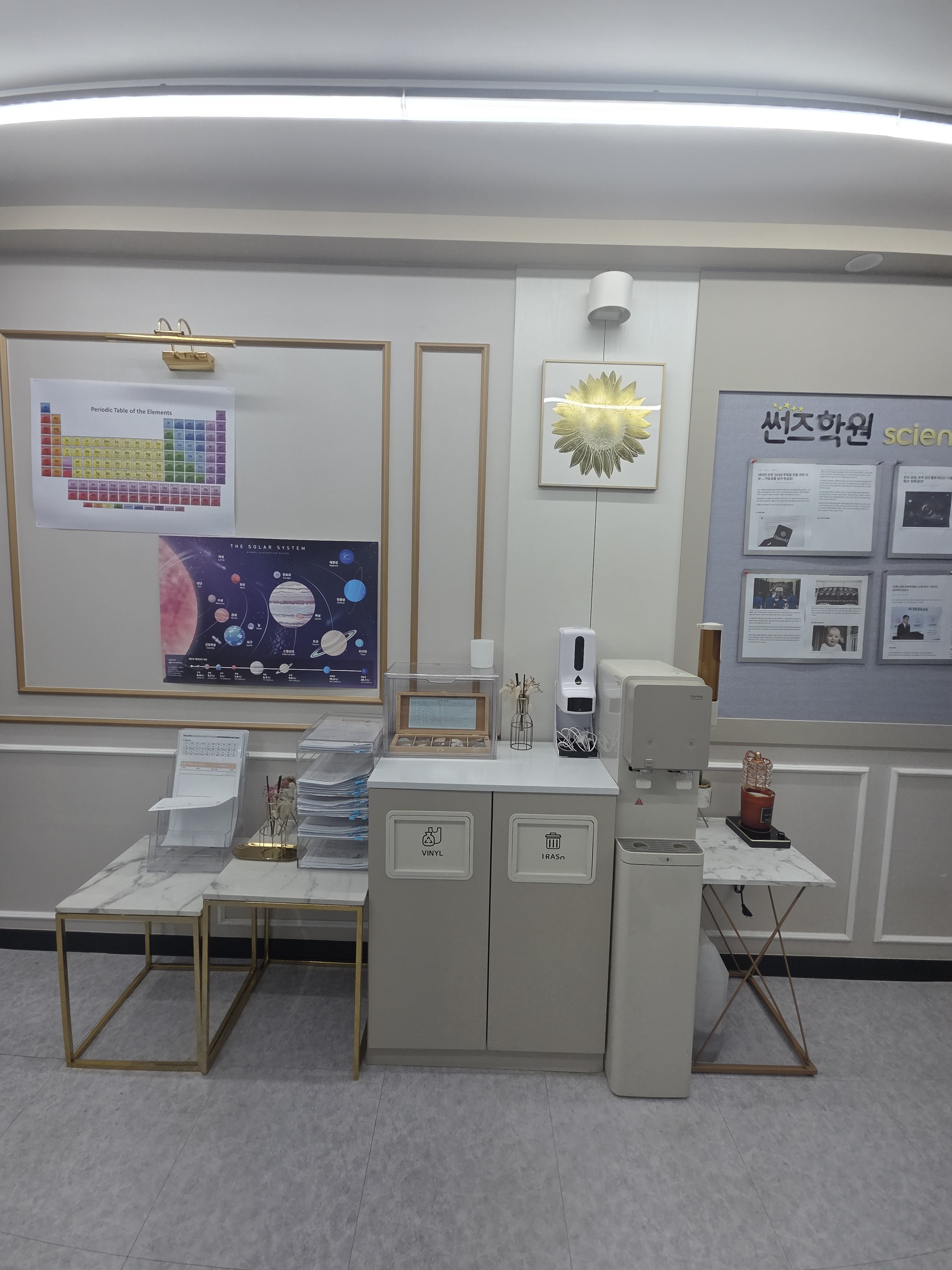 울산 남구 옥동 학원 청소 정기청소 현장