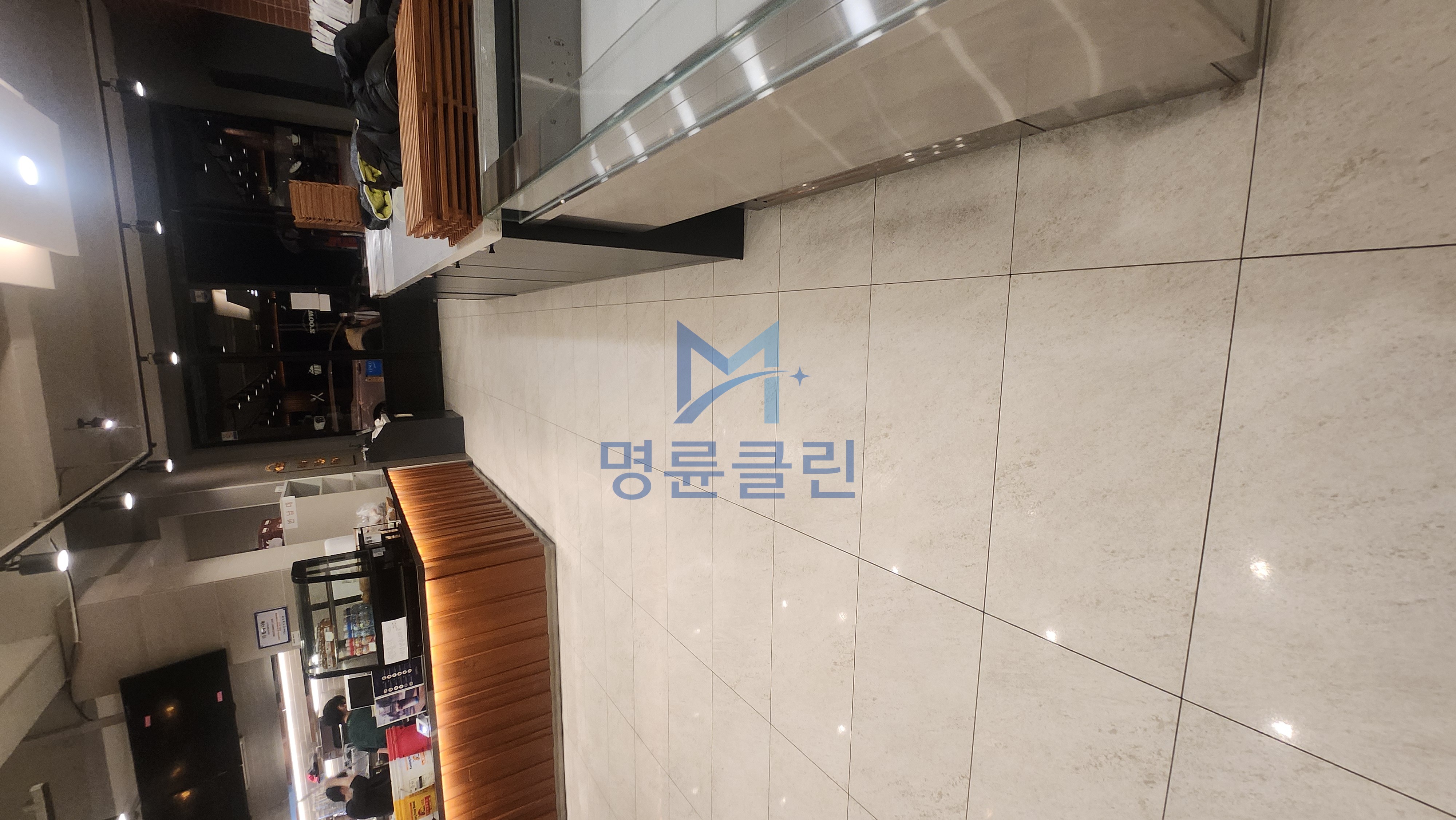 청소현장 사진