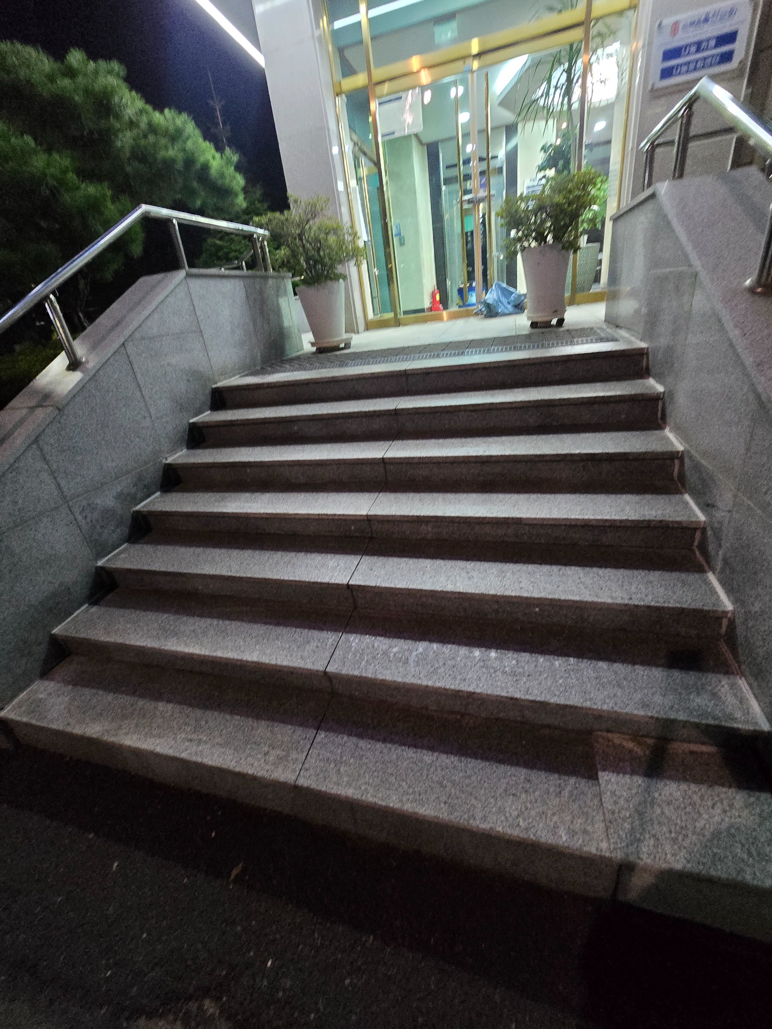 건물 출입구 외부 계단 관리 현장