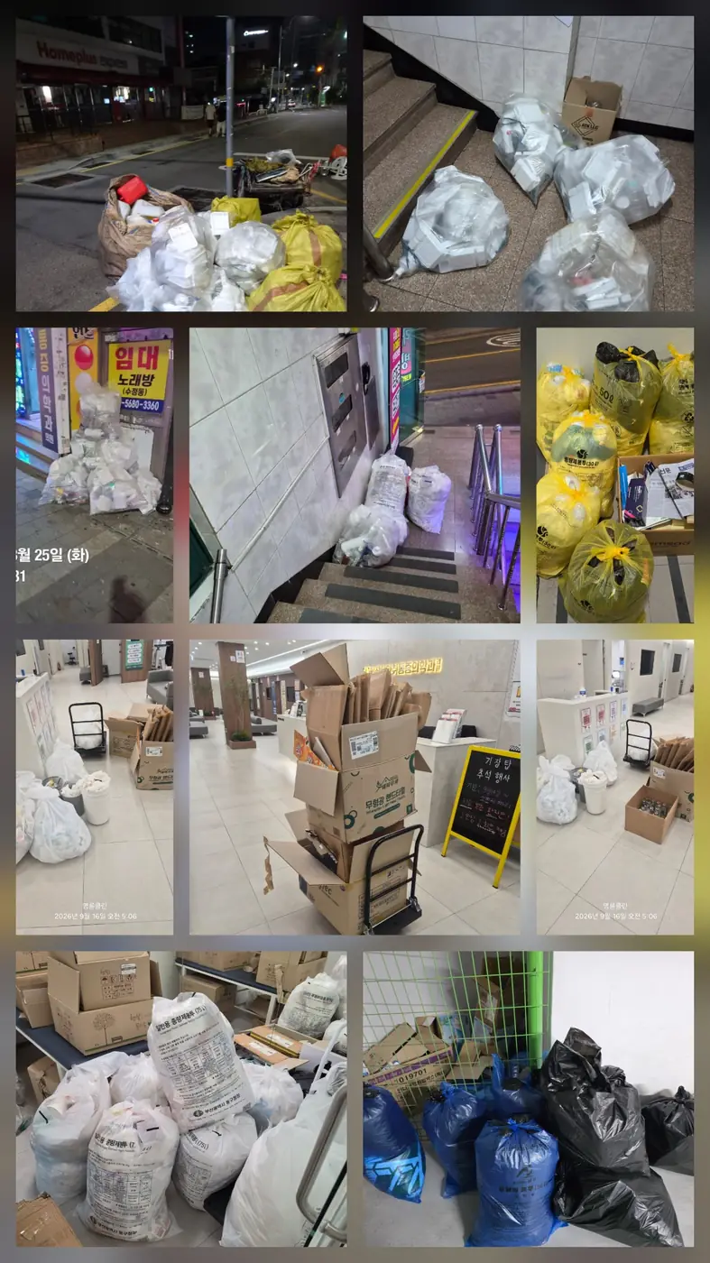공장청소 명륜클린 현장사진