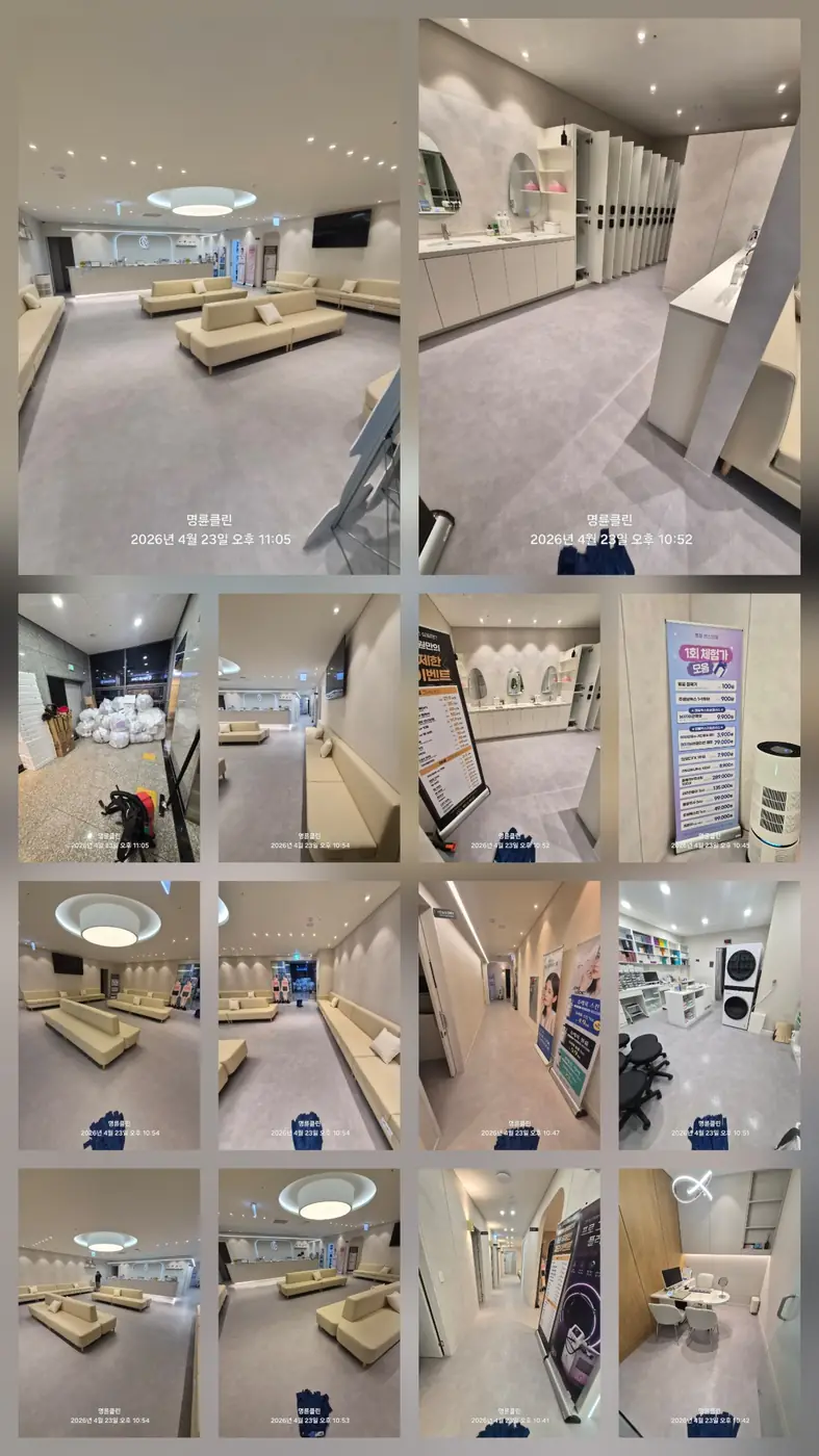 학원청소 명륜클린 현장사진