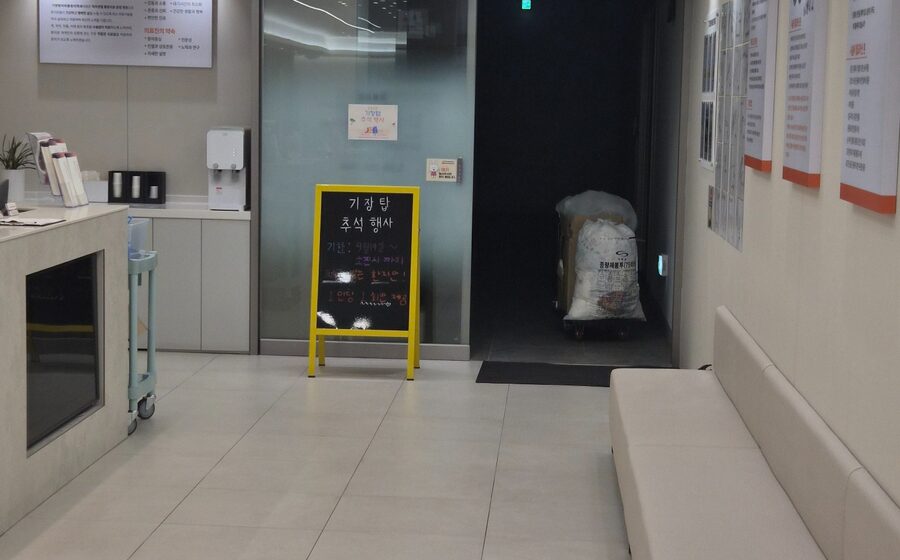 부산병원청소 명륜클린 현장